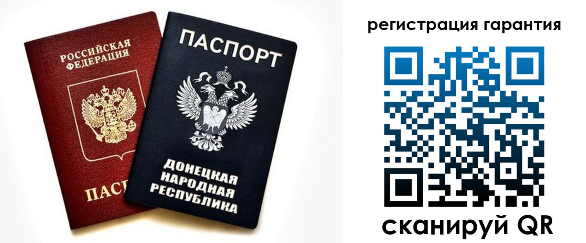 прописка для школы в Новокуйбышевске