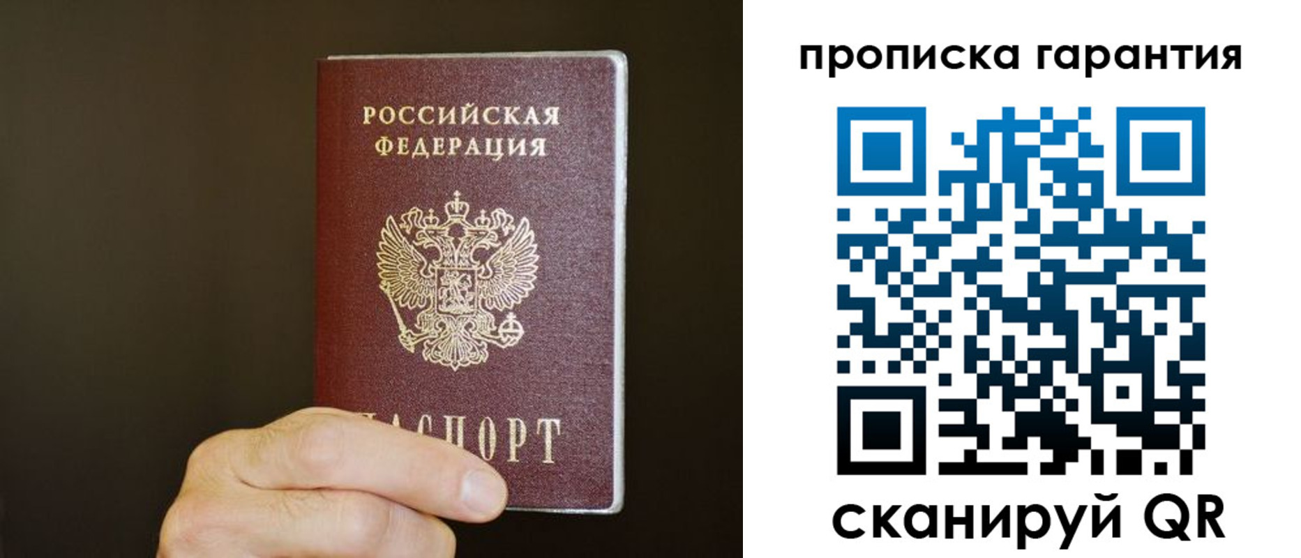 найти адрес прописки в Новокуйбышевске